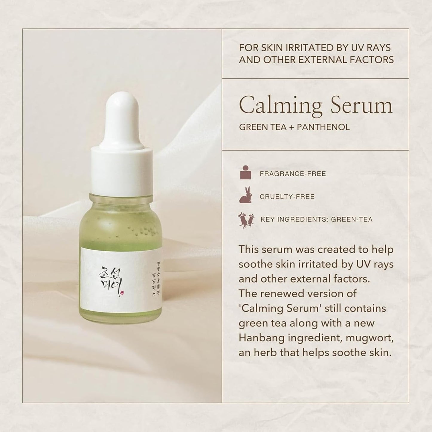 BEAUTY OF JOSEON Hanbang Serum Discovery Kit
