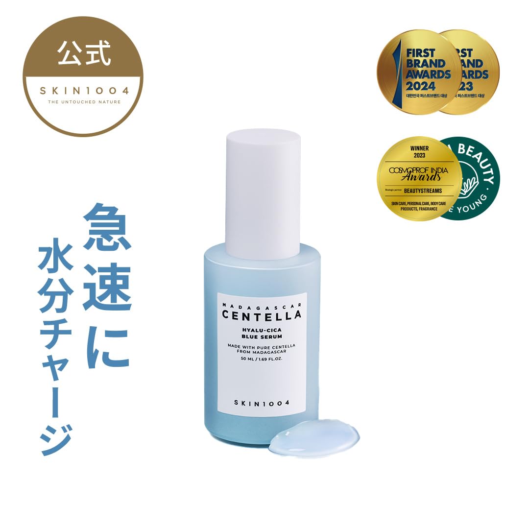 Skin1004 Madagascar Centella Hyalu-Cica Blue Brightening Toner