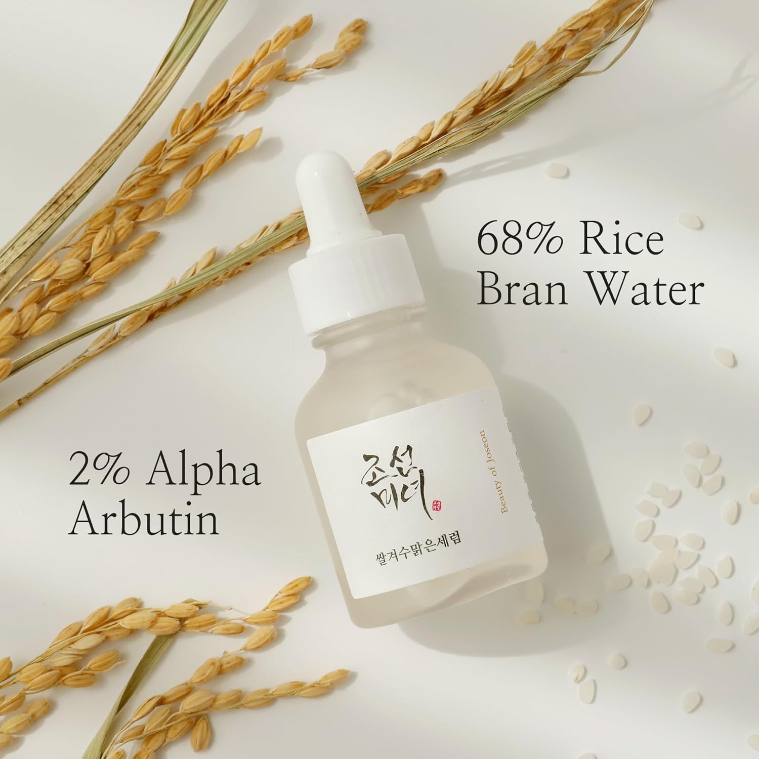 BEAUTY OF JOSEON Glow Deep Serum Rice + Arbutin