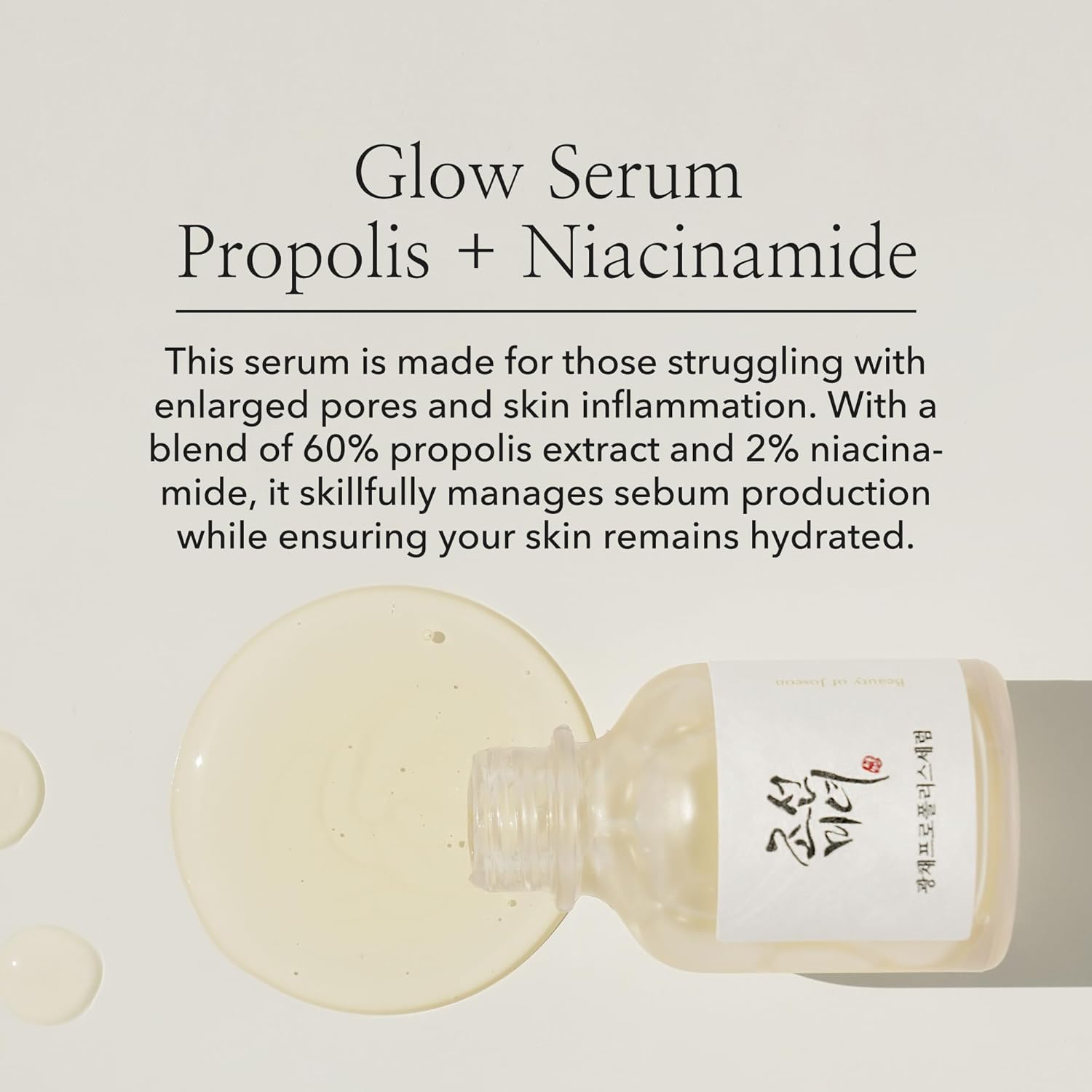 Beauty of Joseon – Glow Serum Propolis + Niacinamide